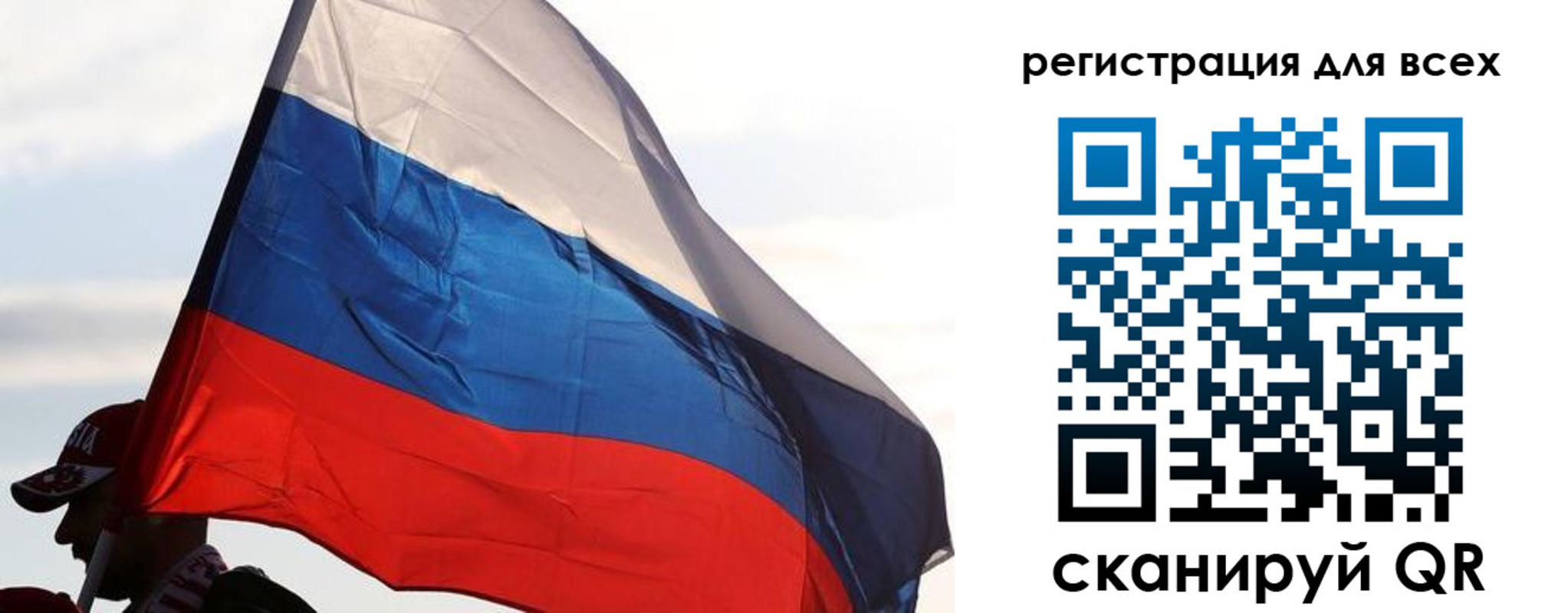 где прописаться в Сорске