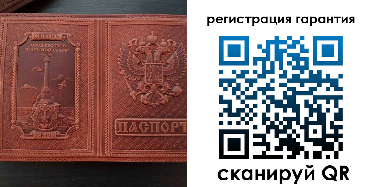 прописка иностранных граждан в Сорске